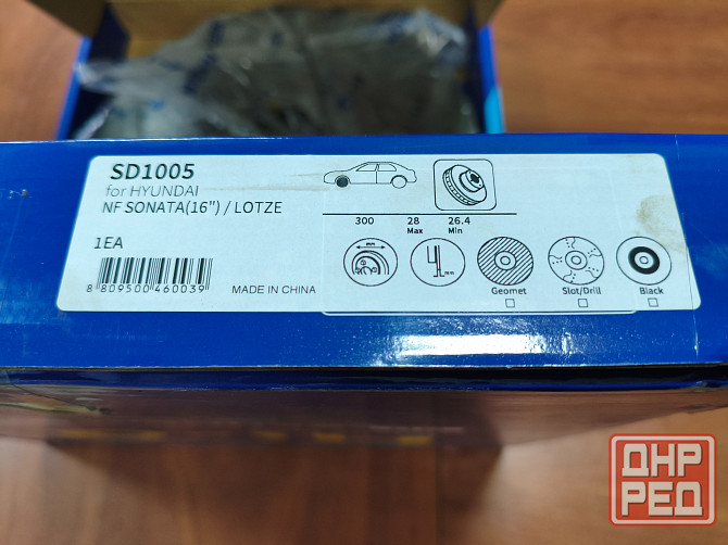 Hi-Q SD 1005 диск передний тормозной Донецк - изображение 1