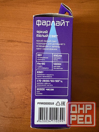 Лампочки светодиодные Донецк - изображение 2