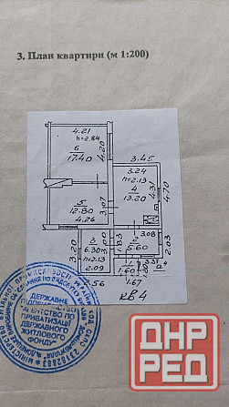 Продам дом возле 17 больницы. Донецк - изображение 8