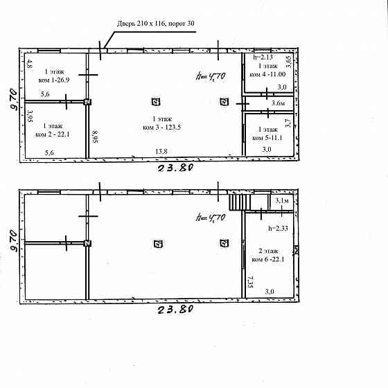 Сдам в аренду нежилое помещение Мариуполь