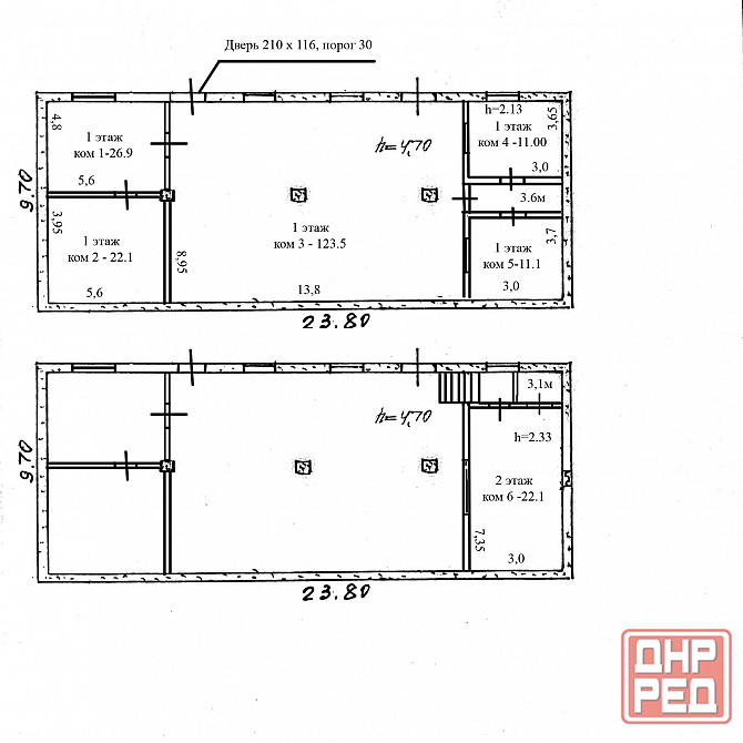 Сдам в аренду нежилое помещение Мариуполь - изображение 3