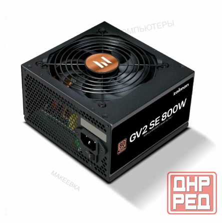 Блок Питания Zalman zm800-gv2se, 800 вт, 80 Plus Bronze, Черный - арт:4283 Макеевка - изображение 1