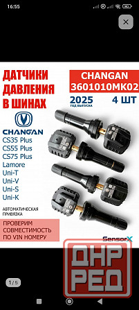Продам колеса,диски,титаны в сборе R17 Макеевка - изображение 6