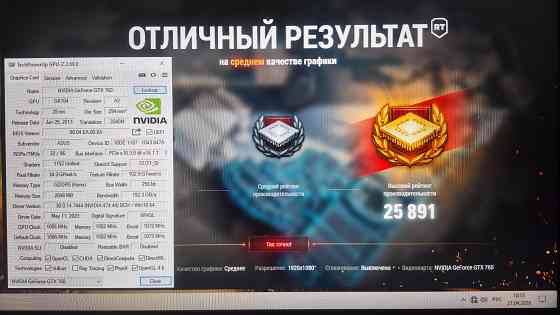 Видеокарта Asus GTX 760 OC 2GB DDR5 Шахтерск