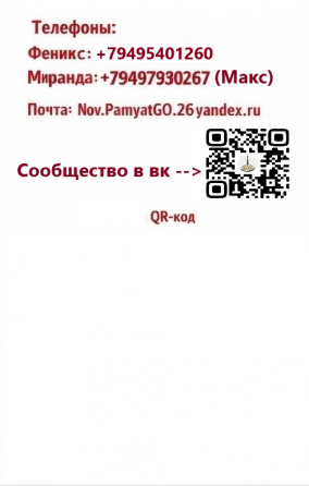 Памятники Донецк