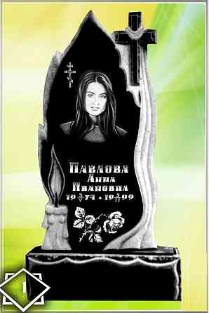 Памятники Донецк