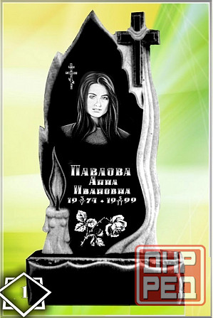 Памятники Донецк - изображение 2