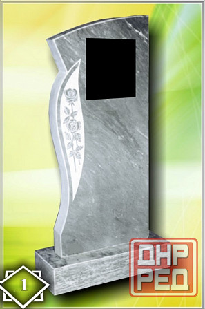 Памятники Донецк - изображение 3