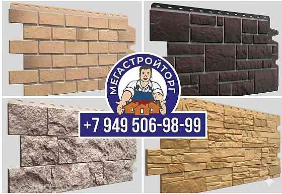 фасадные панели Макеевка