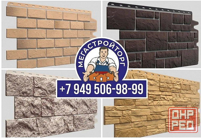 фасадные панели Макеевка - изображение 1