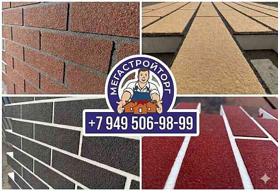 термопанели для фасада Макеевка