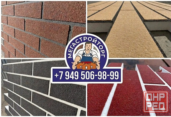 термопанели для фасада Макеевка - изображение 1