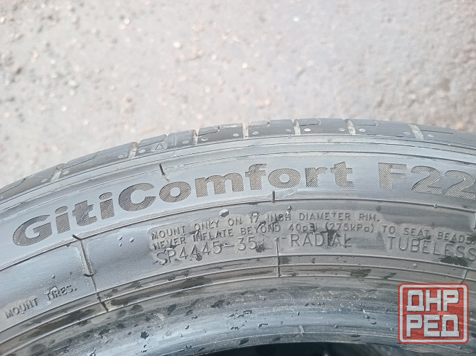 Продаю два ската летние 205 50 17 Донецк - изображение 3