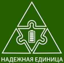 Подработка грузчиком Донецк