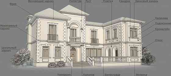 фасадный декор Макеевка