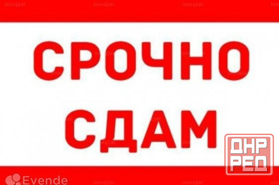 Сдам 2-к квартиру в Центре Макеевки Макеевка - изображение 1