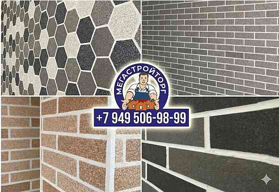 гибкие панели для фасада Макеевка