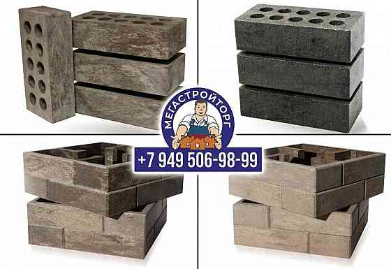 кирпич Макеевка