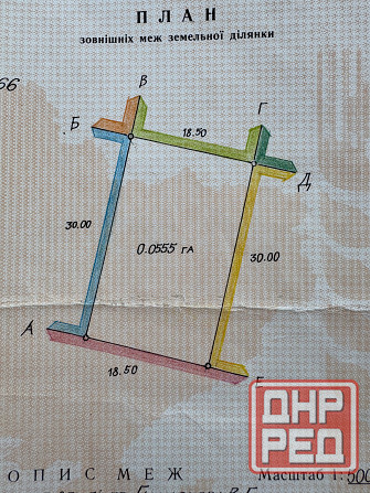 Продам дачный участок в Авдотьино Донецк - изображение 8