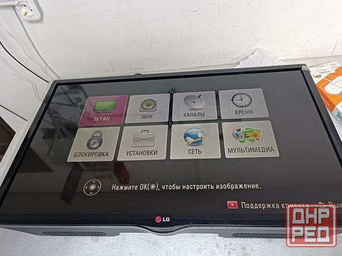 Телевизор LG 32 Макеевка - изображение 3