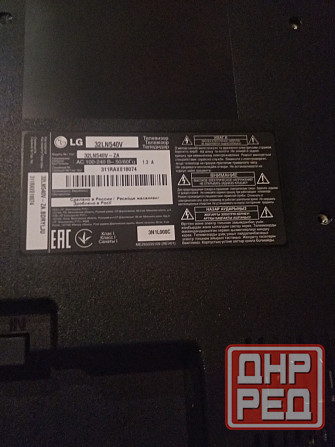 Телевизор LG 32 Макеевка - изображение 6