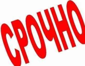 Продам 1-комнатную квартиру в Центре Макеевки Макеевка