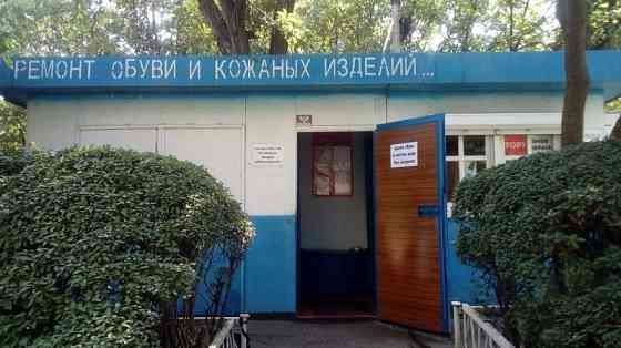 Продается коммерческое помещение Донецк