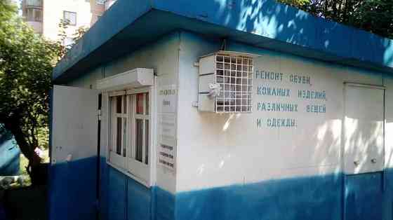 Продается коммерческое помещение Донецк