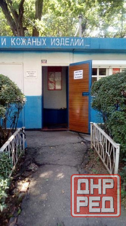 Продается коммерческое помещение Донецк - изображение 4