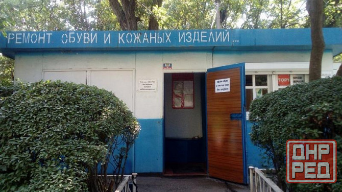 Продается коммерческое помещение Донецк - изображение 1