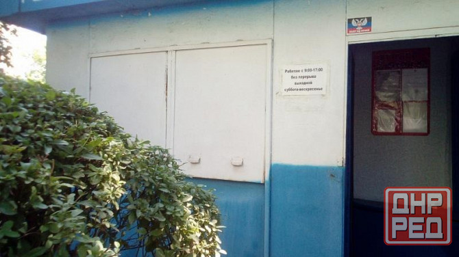 Продается коммерческое помещение Донецк - изображение 3