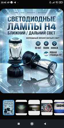 Продам мини линзы Донецк