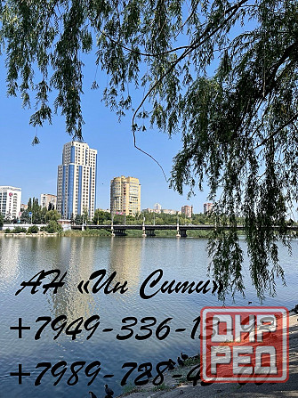 Продам 1 Дзержинского Донецк - изображение 1