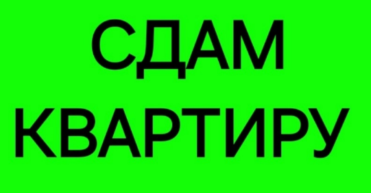Сдам 1-к квартиру на Зеленом Макеевка