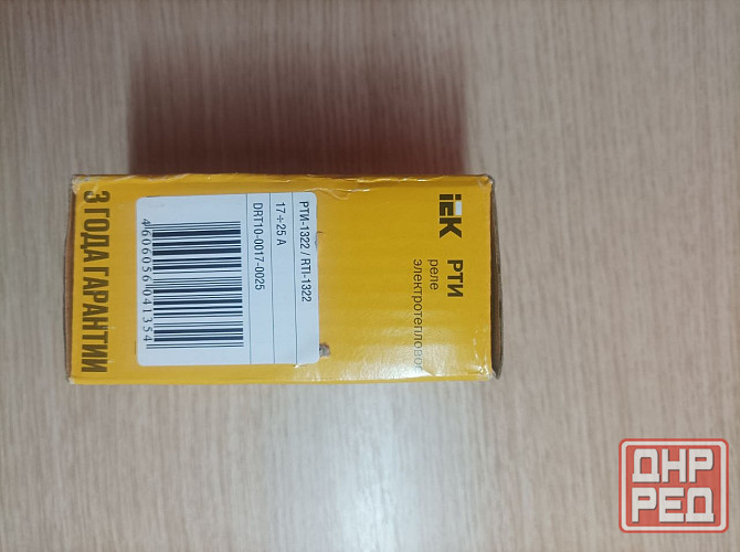 Реле тепловое рти-1322 17-25а Донецк - изображение 6