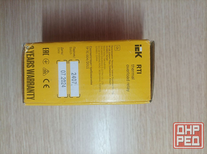 Реле тепловое рти-1322 17-25а Донецк - изображение 7