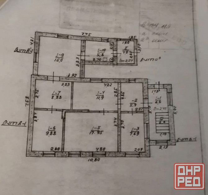 Продаётся дом 134,1 кв.м. Мариуполь - изображение 10