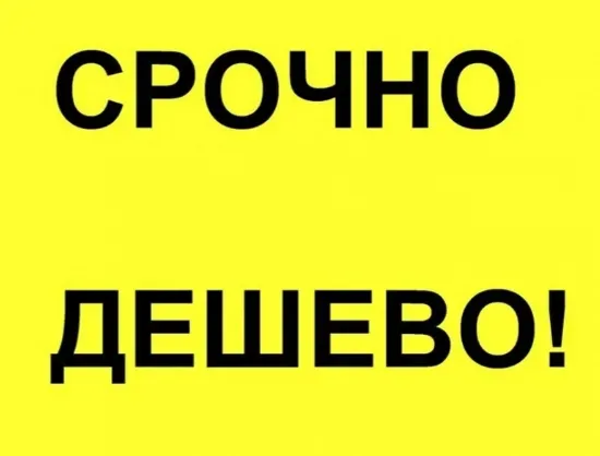 Продам 2-к квартиру на Солнечном Макеевка