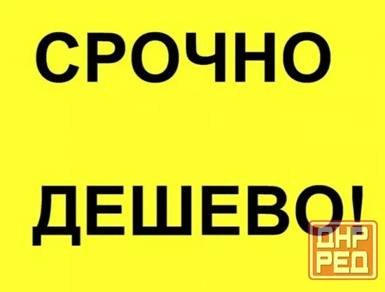 Продам 2-к квартиру на Солнечном Макеевка - изображение 1