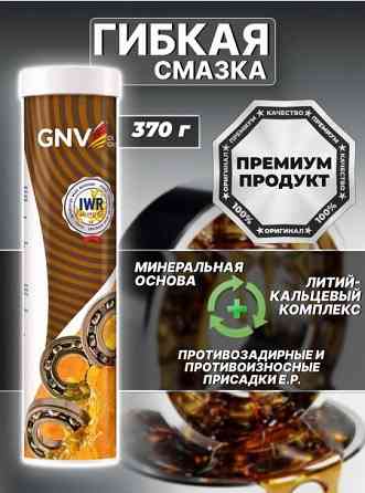 высокоэффективная многоцелевая пластичная смазка 370г Донецк