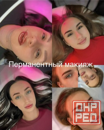 Перманентный макияж Донецк - изображение 1