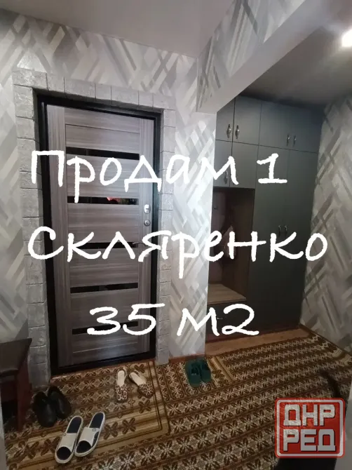 Продам 1 на Скляренко Донецк - изображение 1