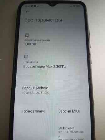 Redmi 9C NFS Донецк