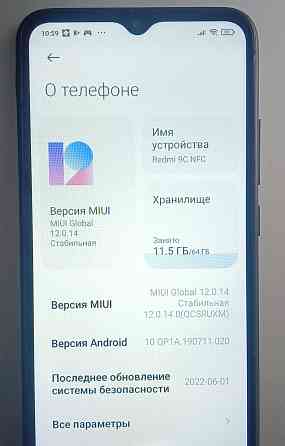Redmi 9C NFS Донецк