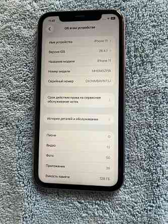 iPhone 11 128gb Донецк