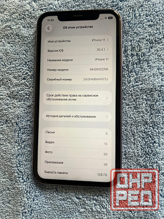 iPhone 11 128gb Донецк - изображение 2