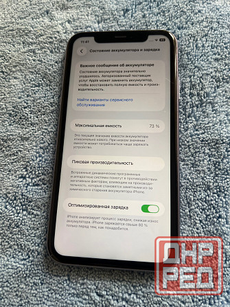 iPhone 11 128gb Донецк - изображение 3
