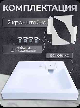 Продам раковину на стиральную машинку Донецк
