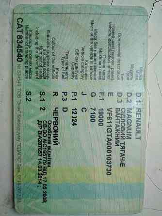 Бу запчасти на Renault magnum Донецк