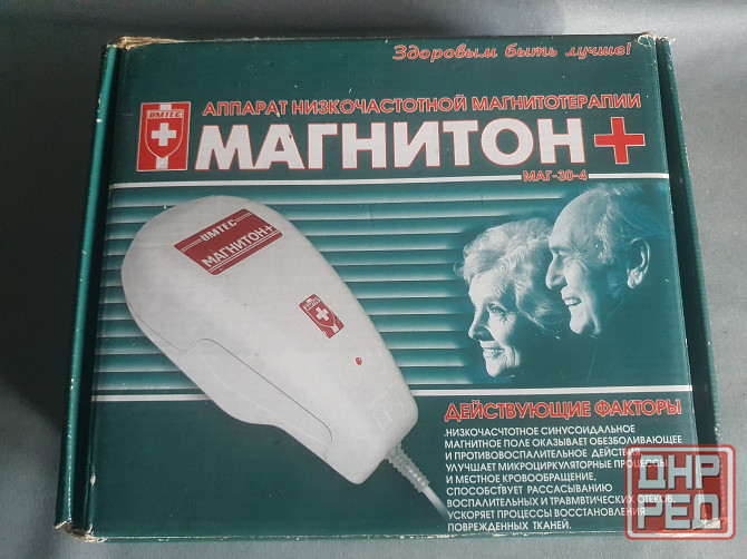 Аппарат магнитотерапии МАГ30-04 Донецк - изображение 1